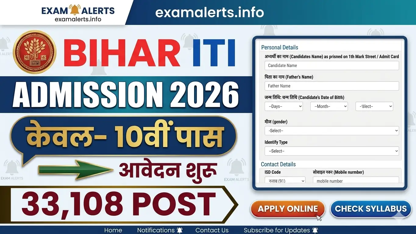Bihar ITI CAT Admission Online Form 2026 recruitment 2026